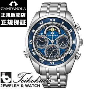 �J���p�m�� �O�����h�R���v���P�[�V���� ���ڗ� CAMPANOLA AH4080-61L�����Y�r���v �����r���v �y���K�i/�V�i�z