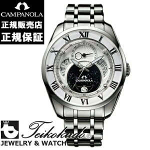 �J���p�m�� �G�R�h���C�u �V���� CAMPANOLA BU0020-71A�����Y�r���v �����r���v �y���K�i/�V�i�z