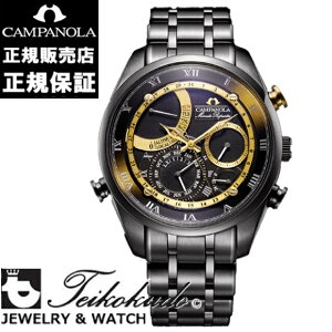 �J���p�m�� �~�j�b�c���s�[�^�[ CAMPANOLA AH7064-52E�����Y�r���v �����r���v