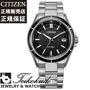 V`Y AebT `^ rv CITIZEN ATTESA CB3030-76E Yrv