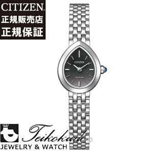 �V�`�Y�� CITIZEN EX1550-54E ���f�B�[�X�r���v