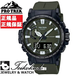 CASIO PROTREK JVI vgbN PRW-61Y-3JF Yrv