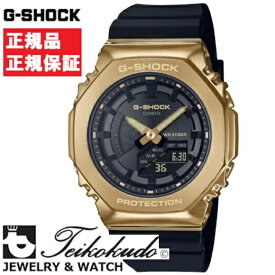 CASIO G-SHOCK カシオ Gショック GM-S2100GB-1AJF レディース腕時計