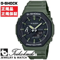 楽天市場】gショック オリーブの通販