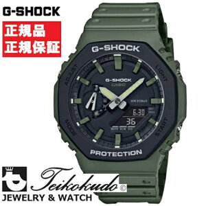 CASIO G-SHOCK JVI GVbN GA-2110SU-3AJF Yrv