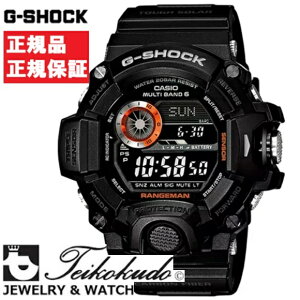 CASIO G-SHOCK JVI GVbN GW-9400BJ-1JF Yrv