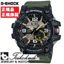 楽天市場】g ショック ミリタリー モデルの通販