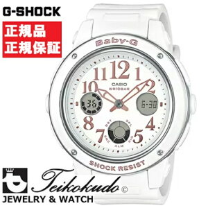 CASIO BABY-G カシオ ベビーG BGA-150EF-7BJF レディース腕時計 人気モデル