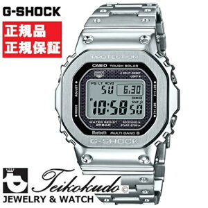 CASIO G-SHOCK カシオ Gショック GMW-B5000D-1JF メンズ腕時計 メタル