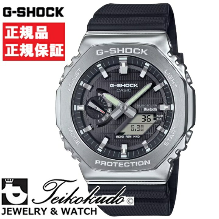 楽天市場】CASIO カシオ G-SHOCK ジーショック GBM-2100-1AJF メンズ 