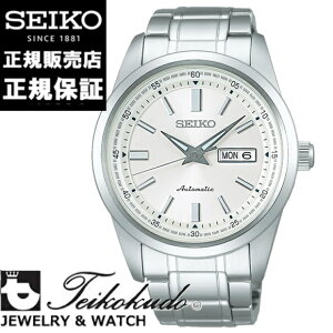 �Z�C�R�[ SEIKO SARV001 �����Y�r���v