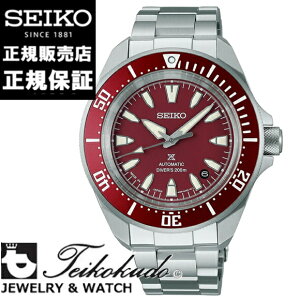 �Z�C�R�[ �v���X�y�b�N�X SEIKO PROSPEX Diver Scuba SBDY129 �����Y�r���v
