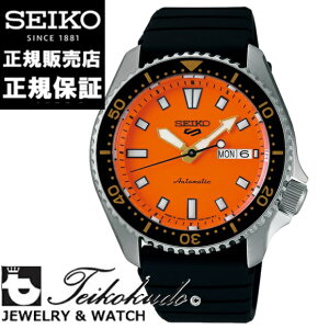 �Z�C�R�[ 5 �X�|�[�c SEIKO SBSA309 �����Y�r���v