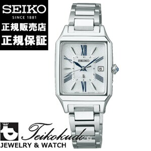�Z�C�R�[ ���L�A SEIKO LUKIA SSVW209 ���f�B�[�X�r���v