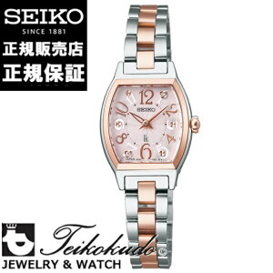 �Z�C�R�[ ���L�A SEIKO LUKIA SSWA012 ���f�B�[�X�r���v
