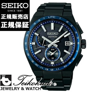 �Z�C�R�[ �A�X�g���� �l�N�X�^�[ SEIKO ASTRON NEXTER SBXY041 �����Y�r���v �`�^�� �r���v