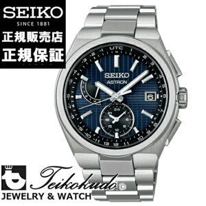 SEIKO �A�X�g���� �l�N�X�^�[ SBXY065 �`�^�� �r���v �����Y�r���v