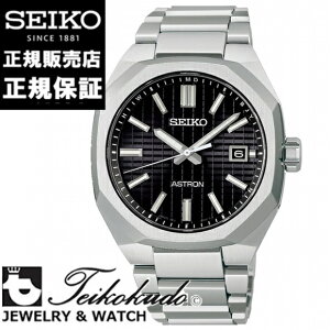 SEIKO �A�X�g���� �l�N�X�^�[ �`�^�� �r���v SBXY063 �����Y�r���v