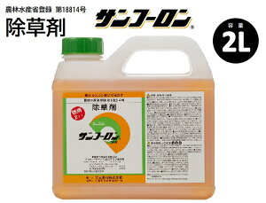 除草剤 ドクダミの人気商品 通販 価格比較 価格 Com