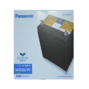 Panasonic caos�p�i�\�j�b�N �J�I�X�n�C�u���b�h�ԗp �o�b�e���[N-S65D26L/HV