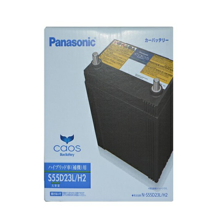 楽天市場】Panasonic caosパナソニック カオスハイブリッド車用 