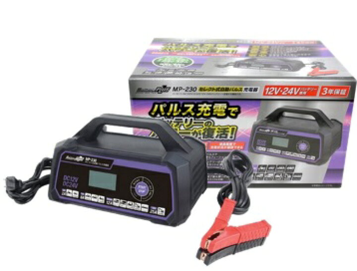 楽天市場】大自工業 メルテックプラス セレクト式自動パルスバッテリー 
