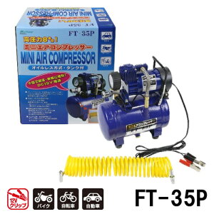 厩H Meltec ebN ICX~jGA[RvbT[(^Nt) FT-35P oCN ]  DC12Vd