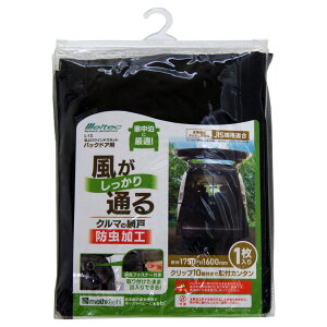 厩H Meltec ebN ʂ 悯EChElbg ԗp Ԍ hH obNhAp L-13