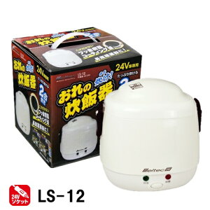 厩H Meltec ebN 2 ъ DC24V LS-12 24VԐp ~j vʃJbv t