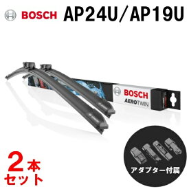 【お得2本セット】BOSCH 輸入車用ワイパーブレード AEROTWIN/エアロツイン ワイパー AP24U(600mm) AP19U(480mm)セット [適合車種]　アウディ　Q2 [GAB, GAG]　35TDI,35 TFSI