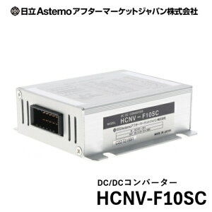 AstemoAt^[}[PbgWp J[Ctpi DC/DCRo[^[ HCNV-F10SC