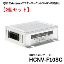 楽天市場】dc－dcコンバーター 日本製の通販