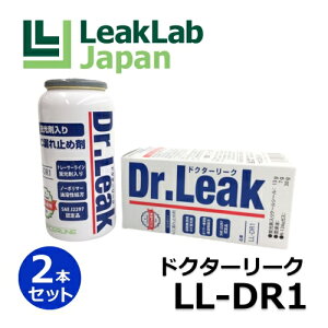 �y2�{�Z�b�g�z�h�N�^�[���[�N LL-DR1 �J�[�G�A�R�� A/C �R��~�ߍ� ���[�N���{�W���p�� [50g×2�{]
