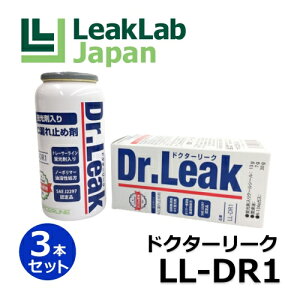 �y3�{�Z�b�g�z�h�N�^�[���[�N LL-DR1 �J�[�G�A�R�� A/C �R��~�ߍ� ���[�N���{�W���p�� [50g×3�{]