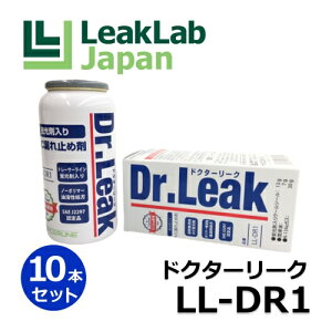 �y10�{�Z�b�g�z�h�N�^�[���[�N LL-DR1 �J�[�G�A�R�� A/C �R��~�ߍ� ���[�N���{�W���p�� [50g×10�{]