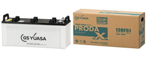 GS YUASA [ W[GXAT ] Yԃobe[ Ɩpԗp [ PRODA X/v[_EGbNX ] PRX-130F51