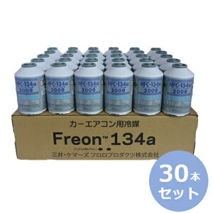 y30{(1P[X)܂Ƃ߂Ĕ̔zO P}[Y J[GARp} 200g HFC-134a R134a 200ml