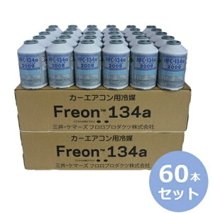 y60{(2P[X)܂Ƃ߂Ĕ̔zO P}[Y J[GARp} 200g HFC-134a R134a 200ml