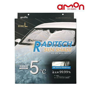 G[H(amon) RADITECH SUN SHADE(fBebNTVF[h)@L 6853 Ռ ՔM M X^CbVԍ ȒPЂÂ |bvAbv