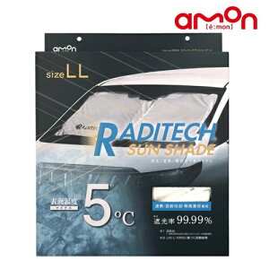 G[H(amon) RADITECH SUN SHADE(fBebNTVF[h)@LL 6854 Ռ ՔM M X^CbVԍ ȒPЂÂ |bvAbv