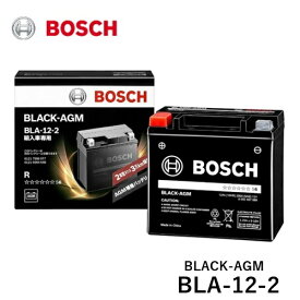 BOSCH ボッシュ 欧州車向け補機バッテリー BLA-12-2 BLACK-AGM [適合車種]　ジープ　グランドチェロキー [WK2] コンパス [MX] ラングラー [JL]