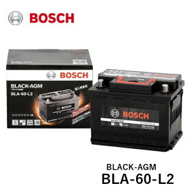 BOSCH ボッシュ 欧州車用バッテリー 輸入車 純正AGM BLA-60-L2 BLACK-AGM メンテナンスフリー LN2