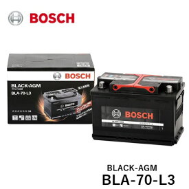 BOSCH ボッシュ 欧州車用バッテリー 輸入車 純正AGM BLA-70-L3 BLACK-AGM メンテナンスフリー LN3 [適合車種]　ジープ　グランドチェロキー [WK2] コンパス [MX] ラングラー [JL] レネゲード