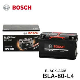 BOSCH ボッシュ 欧州車用バッテリー 輸入車 純正AGM BLA-80-L4 BLACK-AGM メンテナンスフリー LN4 [適合車種]　メルセデスベンツ　A クラス [176] [177] AMG GT [190] B クラス [246] C クラス [204] [205] CLA クラス [117] CLS クラス [218] [219]