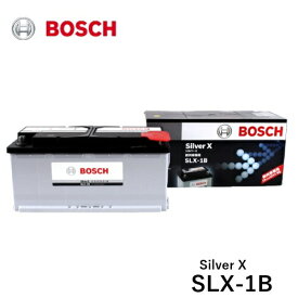 BOSCH ボッシュ 欧州車用バッテリー SLX-1B Silver X シルバーX 鍛造シルバー合金採用 LN6 [適合車種]　ランドローバー グループ　レンジローバー III [LM] レンジローバー スポーツ [LS]