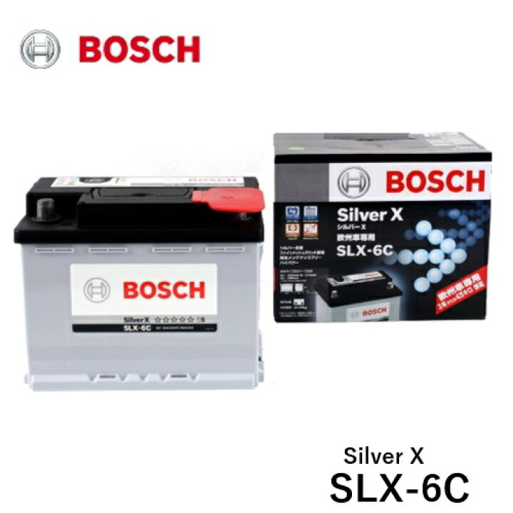 楽天市場】BOSCH ボッシュ 欧州車用バッテリー SLX-6C Silver X  