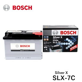 BOSCH ボッシュ 欧州車用バッテリー SLX-7C Silver X シルバーX 鍛造シルバー合金採用 LN3 [適合車種]　オペル　ヴィータ [C] ベクトラ [C] サーブ　9-3 [9440] 9-3 エステート 9-5 [650] 9-5 [9600] 9-5 エステート