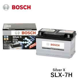 【メーカー取り寄せ】BOSCH ボッシュ 欧州車用バッテリー SLX-7H Silver X シルバーX 鍛造シルバー合金採用 LBN3 [適合車種]　ボルボ　C30 S40 I S40 II S80 I S80 II V40 I V40 II V50