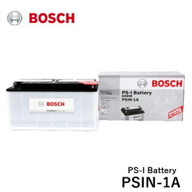 BOSCH ボッシュ 欧州車用 カルシウムバッテリー PSIN-1A PS-I Battery / PS-I バッテリー LN5 [適合車種]　BMW　3 シリーズ [E 90] [E 91] [E 92] [E 93] 5 シリーズ [E 39] [E 60] [E 61] 7 シリーズ [E 65] [E 66]
