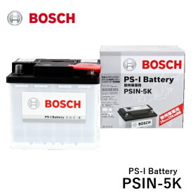 BOSCH ボッシュ 欧州車用 カルシウムバッテリー PSIN-5K PS-I Battery / PS-I バッテリー LN1 [適合車種]　プジョー　106 [S2] 206 [T1] 208 307 [T6] 607 [Z8]